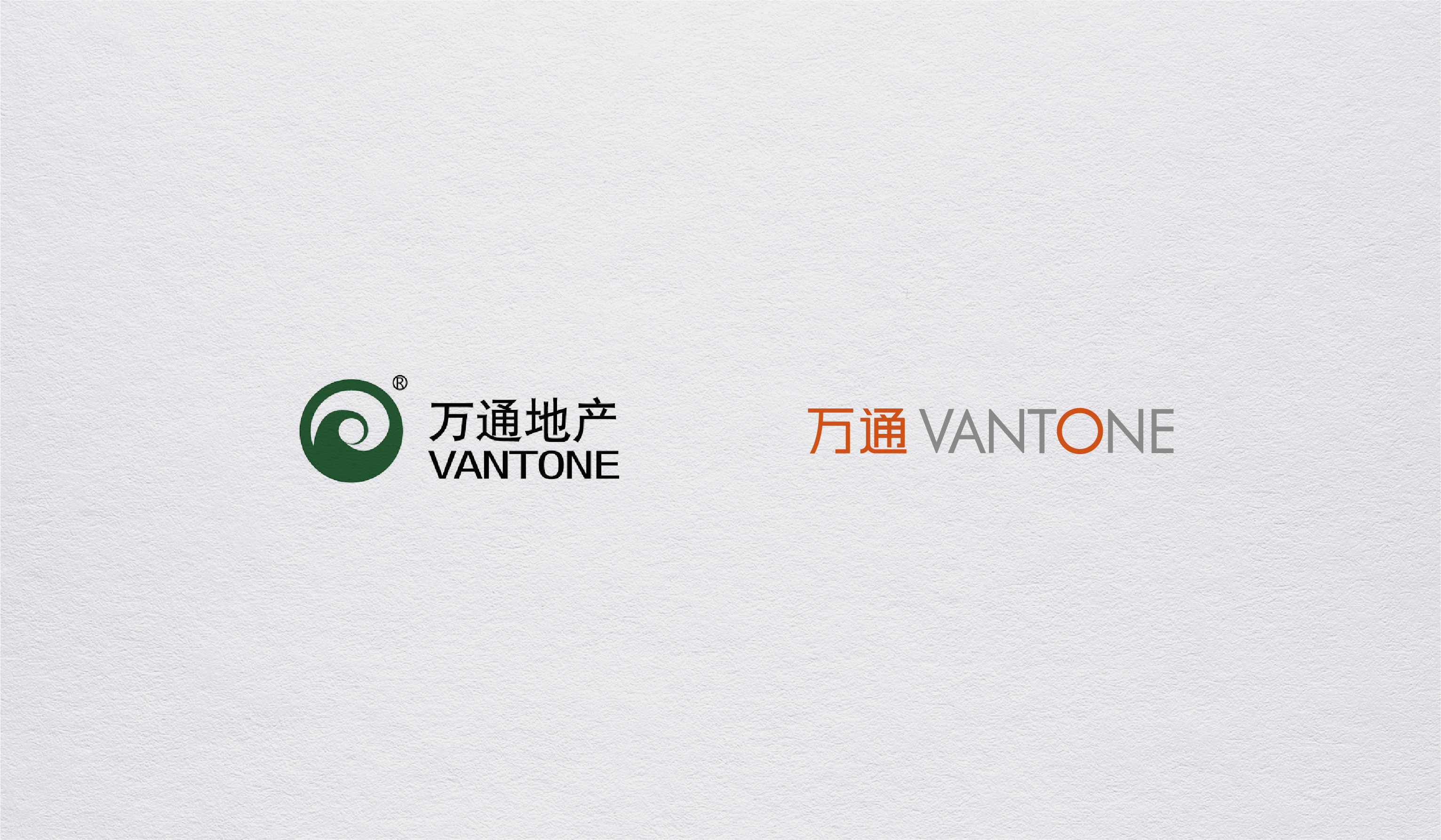 VANTON 万通 – 正沃- 正直 勤恳 精耕细作
