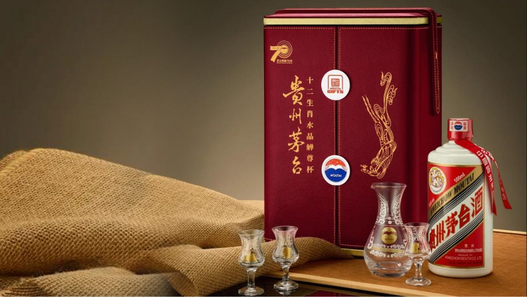 茅台画板 2