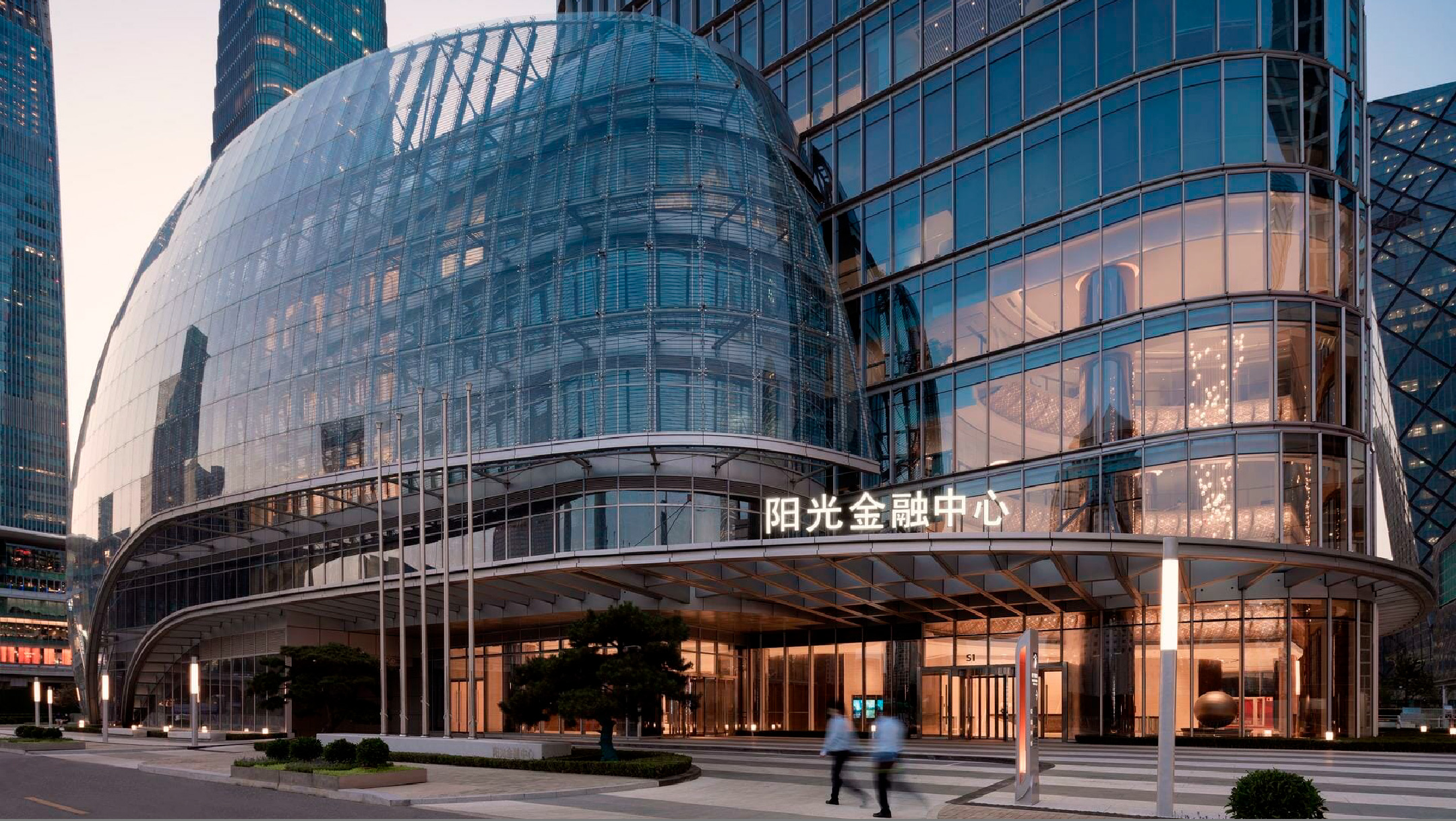 阳光金融中心 – 正沃- 正直 勤恳 精耕细作